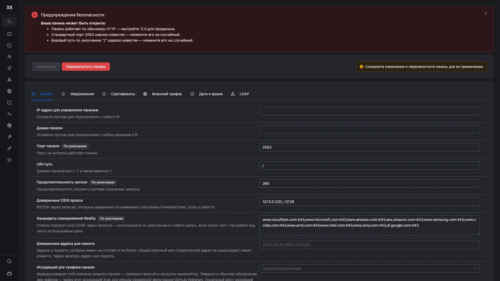 3x-ui 3.9 → Настройки панели → Панель: «Порт панели», «URI-путь», кнопки «Сохранить» и «Перезапустить панель». Вверху панель сама предупреждает о стандартном порте и пути
